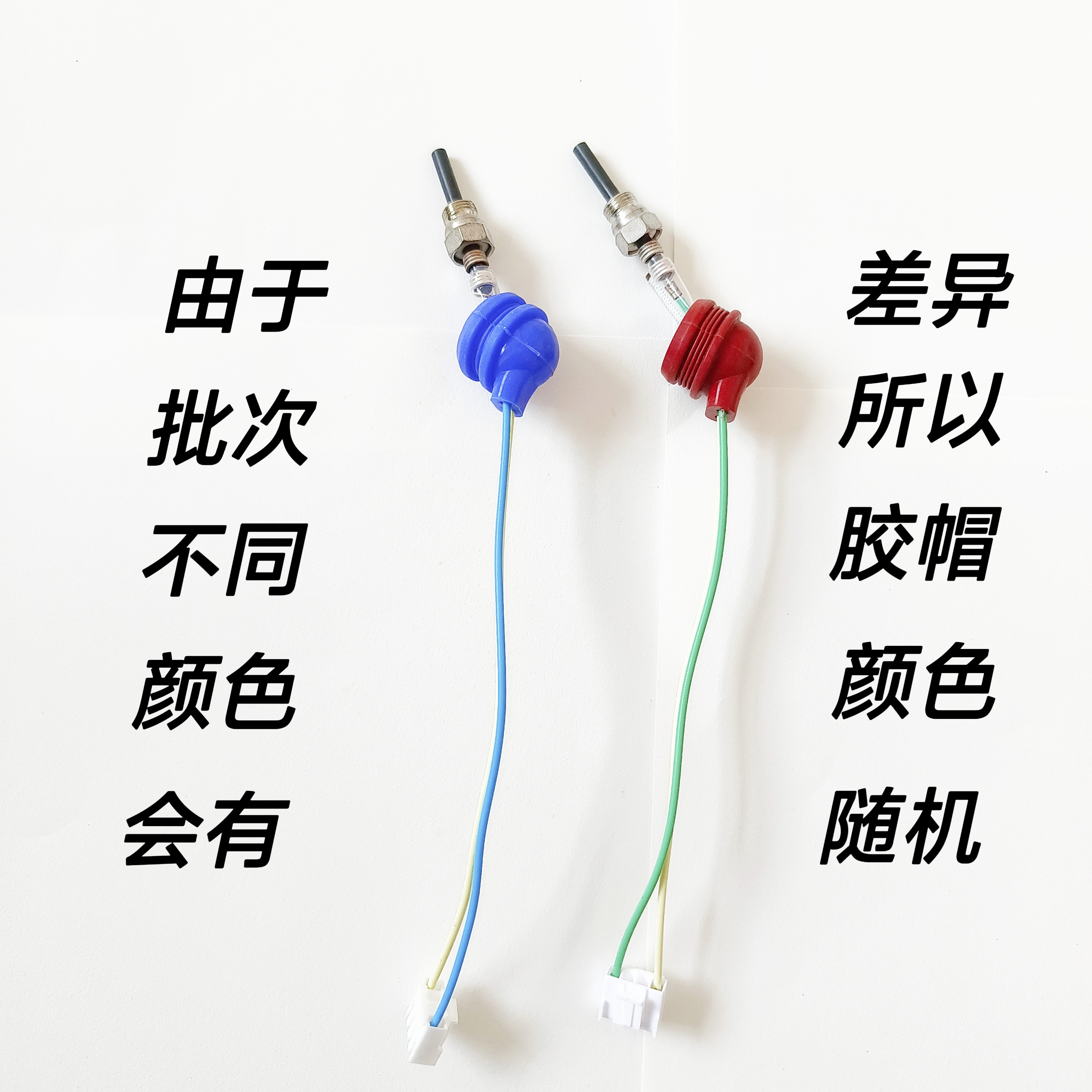 柴暖点火塞盖德点火针火花塞24v12V暖风机空暖驻车加热器配件大全,淘宝优惠券,粉丝福利购,淘宝优惠卷