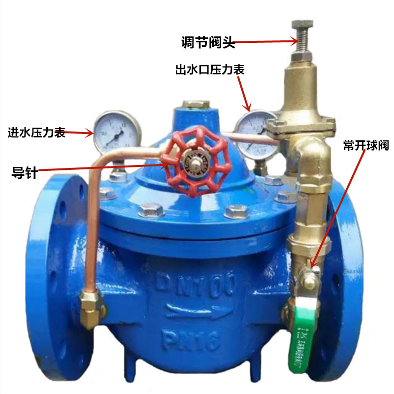 200X先导式自来水减压阀可调消防水力控制阀DN150DN200DN100DN250