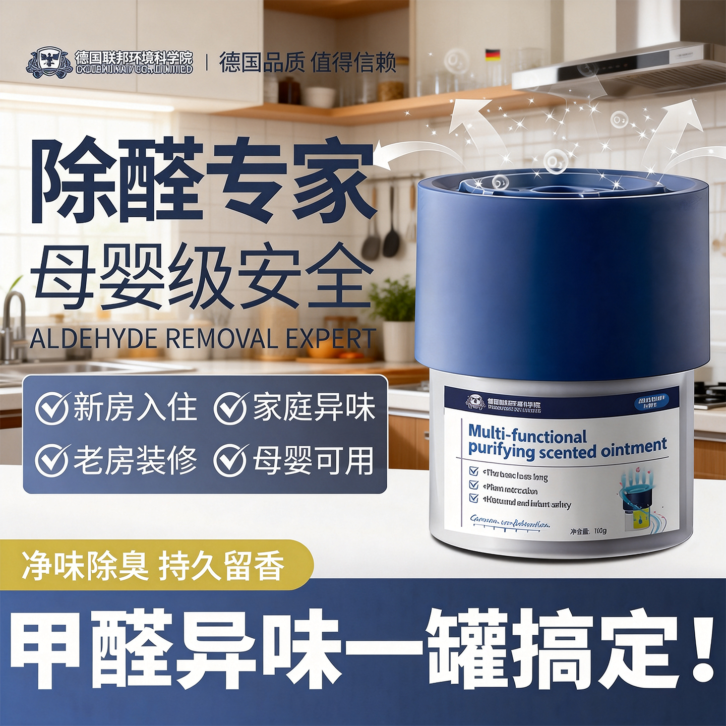 【德国爆卖】厕所香一年卫生间除臭神器去异味香薰持久留香浴帽,淘宝优惠券,粉丝福利购,淘宝优惠卷