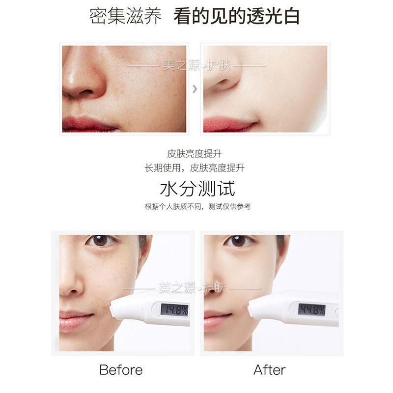 光甘草定精华乳液50ml嫩白提亮去黄去暗沉+VC+37+小灯泡+烟酰胺 - 图2