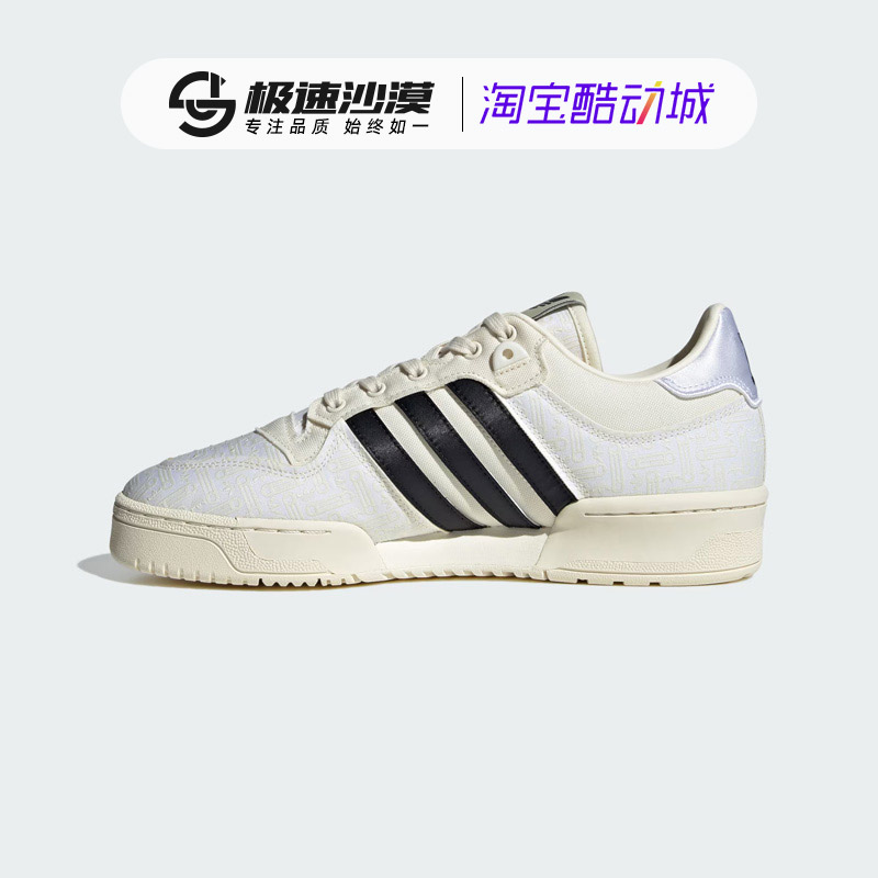 Adidas阿迪达斯三叶草男鞋秋季新款RIVALRY 86运动鞋休闲鞋IE4849 - 图0