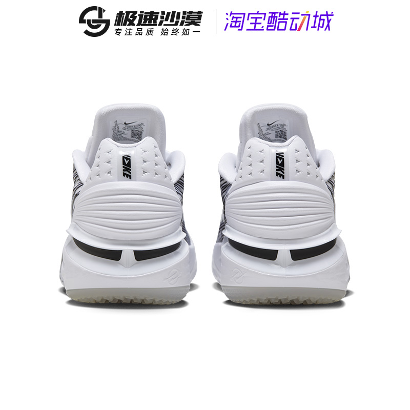 nike耐克男鞋兔年款AIR ZOOM G.T. CUT 2运动鞋篮球鞋FJ8914-100 - 图2