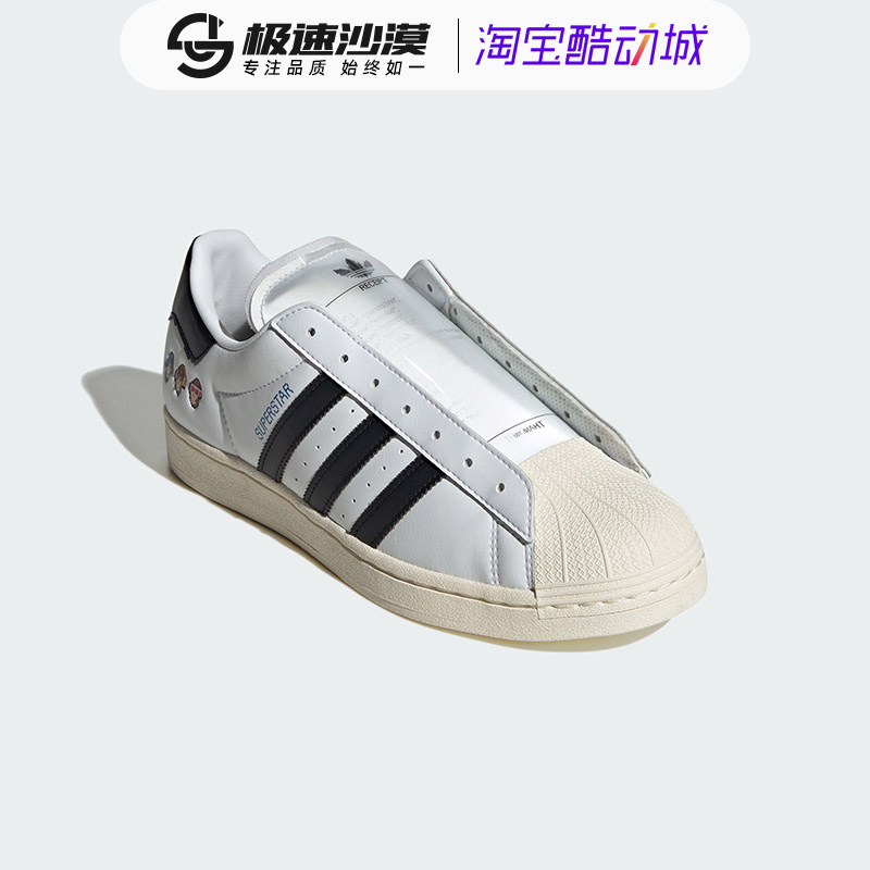 Adidas阿迪达斯三叶草SUPERSTAR男女经典贝壳头运动板鞋IG3500 - 图3