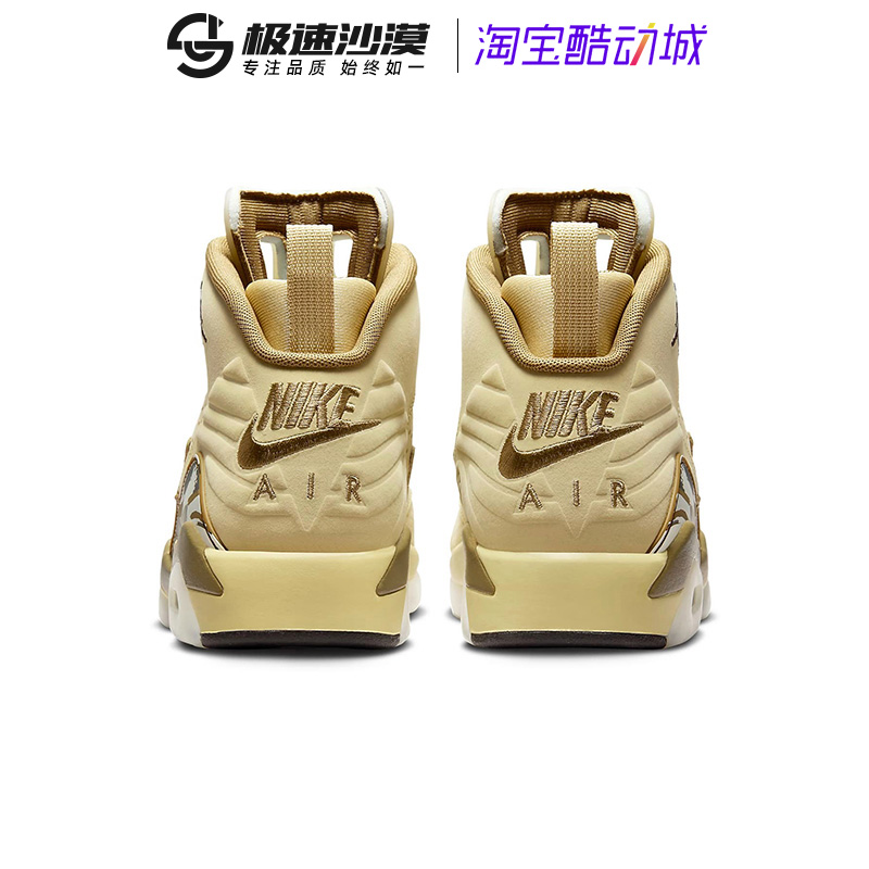 Nike耐克女鞋2023秋季新款Air Jordan Jumpman高帮篮球鞋FB9019 - 图2