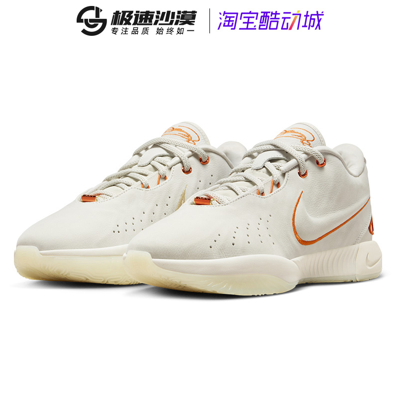 Nike耐克Lebron 21 EP 勒布朗21代LBJ白金缓震运动篮球鞋男FV2346 - 图0