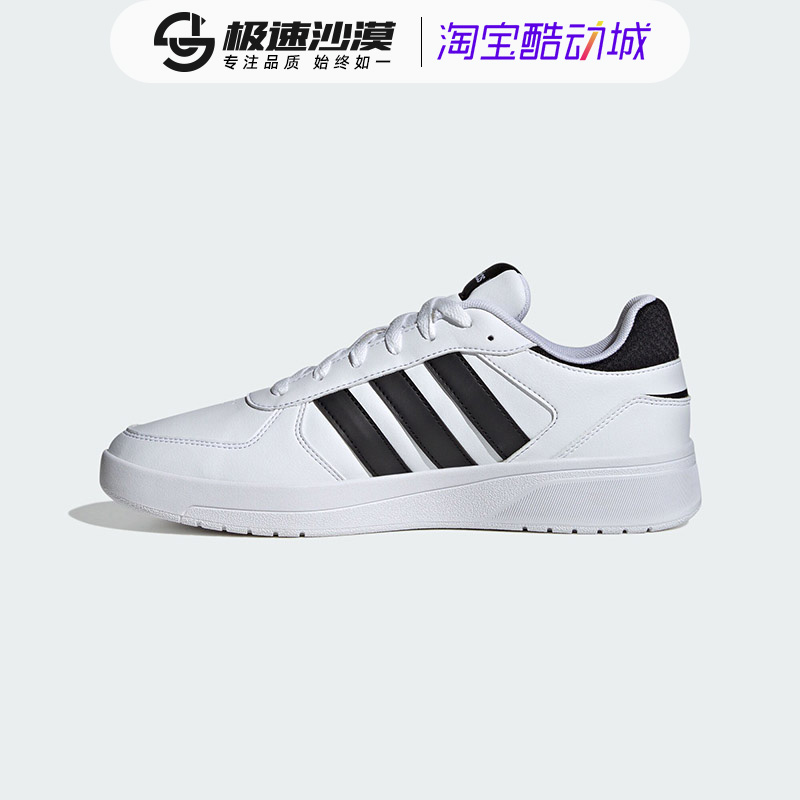 Adidas阿迪达斯男鞋板鞋2023秋季新款运动鞋轻便时尚休闲鞋ID9658