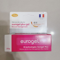 Taiwans eugenics scar care gel Eurogel plus 20g