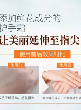 买1送1 护手霜 韩国补水滋润保湿防干裂去角质手蜡膜润手霜