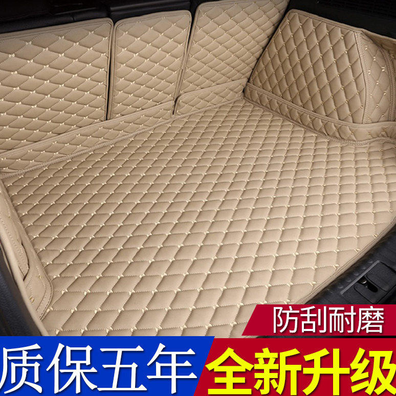 英菲尼迪qx50专用尾箱垫qx60 q70l qx70 fx35 qx80全包围后备箱垫,淘宝优惠券,粉丝福利购,淘宝优惠卷