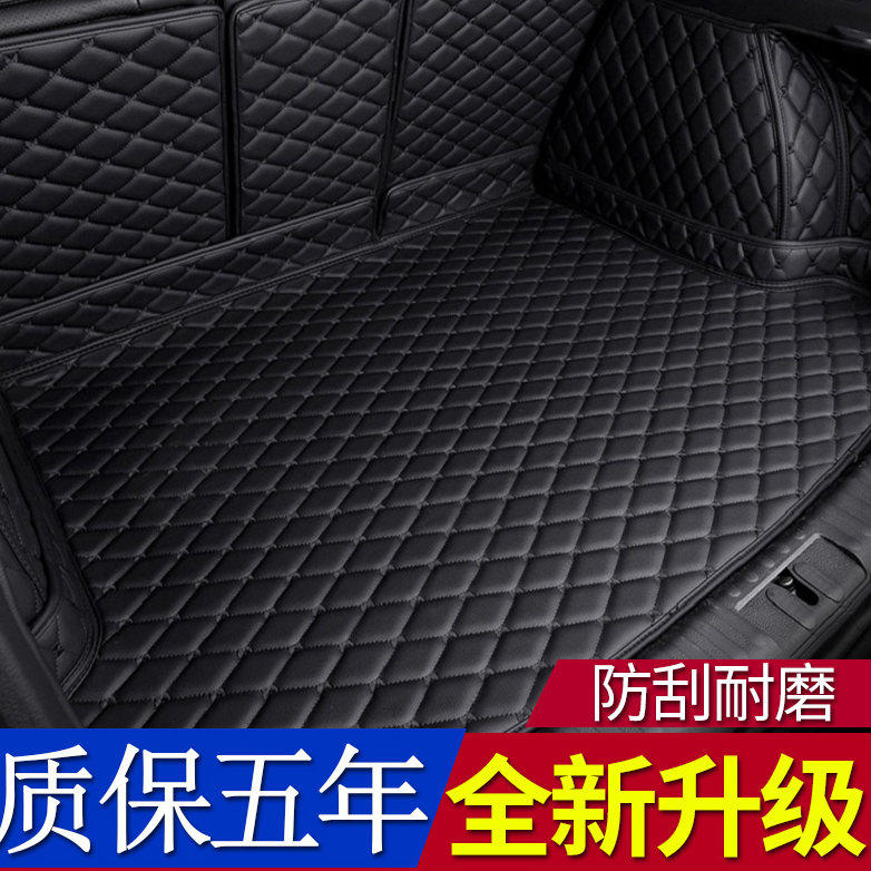 25款比亚迪元up后备箱垫全包围汽车内装饰用品大全元up尾箱垫专用,淘宝优惠券,粉丝福利购,淘宝优惠卷