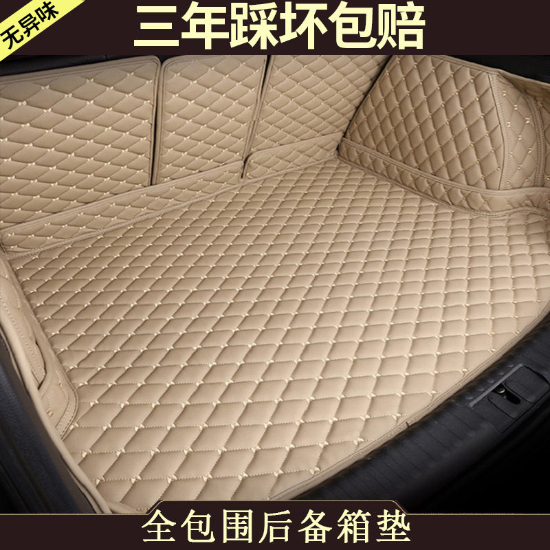 17-22款宝马4系后备箱垫新425i430i428i专用汽车尾箱垫子敞蓬改装,淘宝优惠券,粉丝福利购,淘宝优惠卷