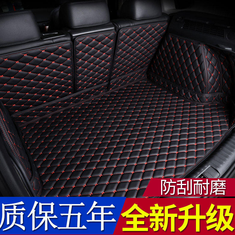 英菲尼迪qx50专用尾箱垫qx60 q70l qx70 fx35 qx80全包围后备箱垫,淘宝优惠券,粉丝福利购,淘宝优惠卷