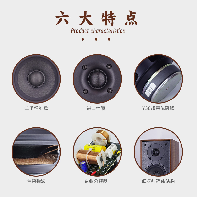 新品 发烧级HIFI无源书架音箱5寸音响木质2.0家用高保真丹麦出口