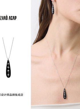 Dare买手店 曌ZHAO ACAP 百里香项链黑色高级原创设计饰品首饰女