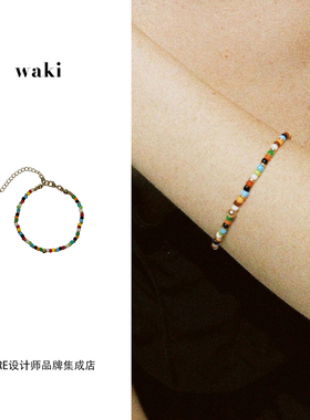 waki彩色波尔图手链多彩串珠首饰
