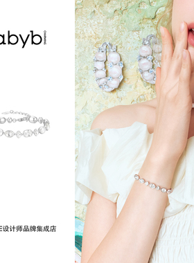 abyb charming 银盏花环手链原创设计首饰高级精致百搭气质女