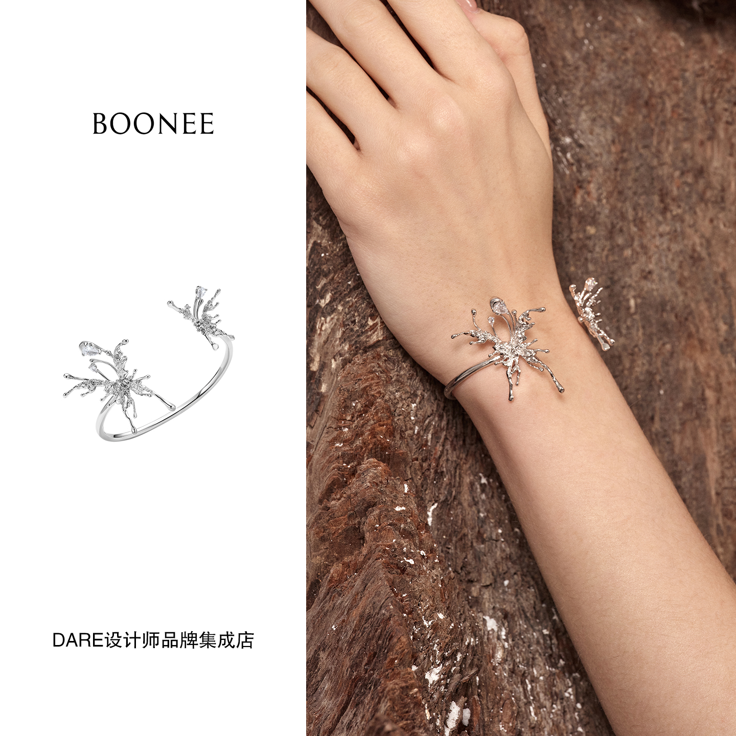Dare买手店 Boonee 正品熔岩蝴蝶清透宝石手镯设计师首饰手环原创 - 图1