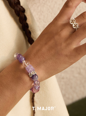 Dare买手店 T.MAJOR烟花超七紫水晶手链九紫离火好运s925银串珠女