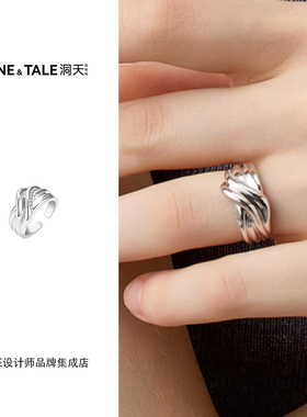 洞天tonetale牵绊丝带结戒指