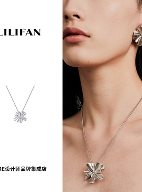 LILIFAN莉莉梵褶皱花朵长项链