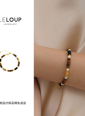 leloup虎眼来财手链串珠首饰