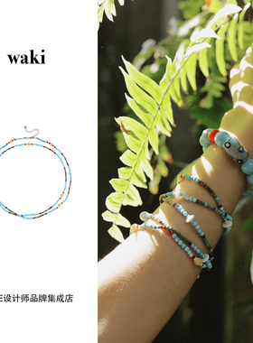 Dare买手店 waki 乌鲁瓦图松石蓝色复古原创串珠首饰项链手串小众