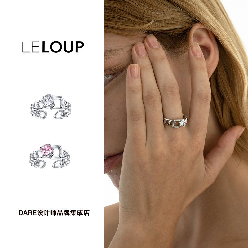 DARE买手店 Le Loup 粉色锆石出逃戒指小众链条金属甜美开口戒 - 图2