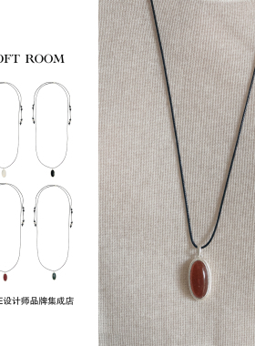 SOFT ROOM 斜纹包边玉石双面项链天然石抽绳民族风小众原创设计女