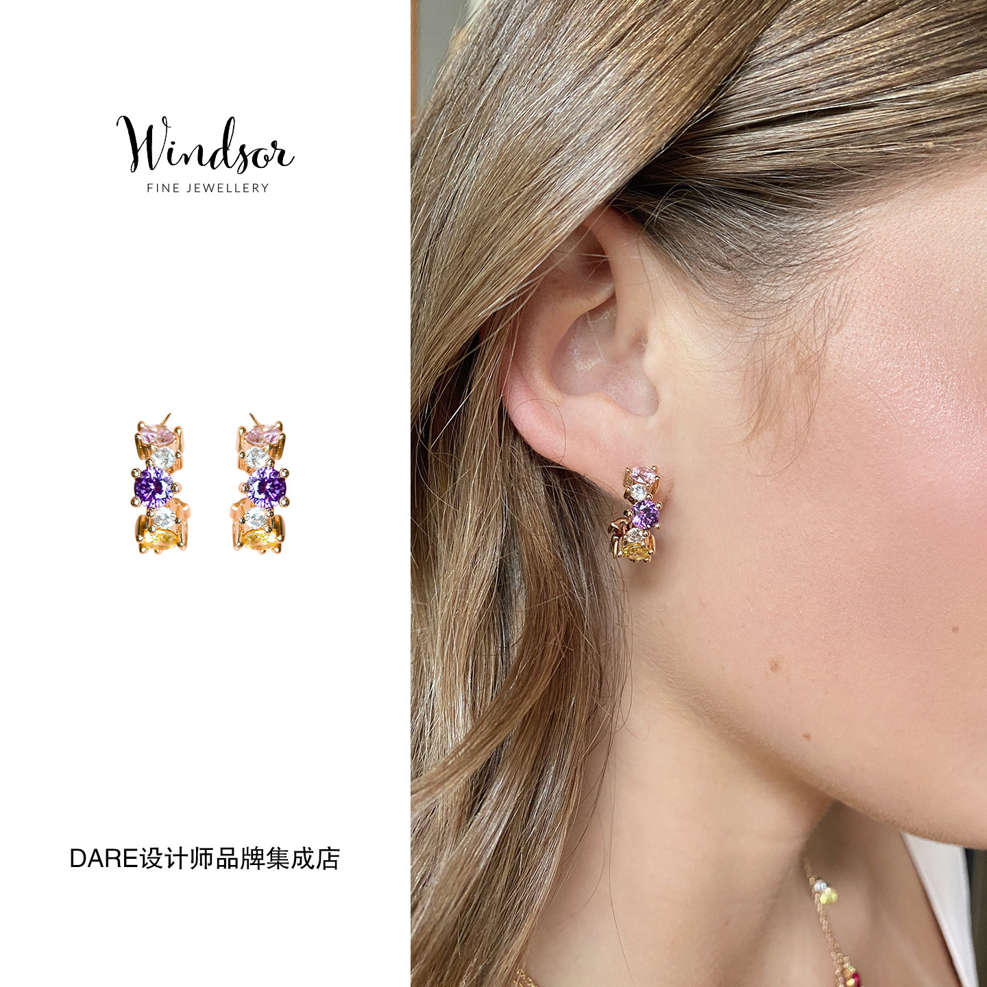 Dare买手店 LHwindsor温莎珠宝多彩耳环紫色复古闪亮耳饰精致小巧,淘宝优惠券,粉丝福利购,淘宝优惠卷