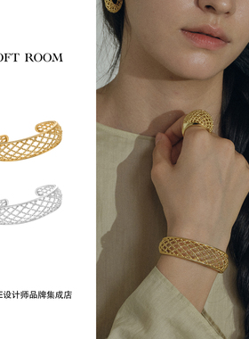 Dare买手店 soft room正品钩针镂空手镯原创设计精致小众首饰高级