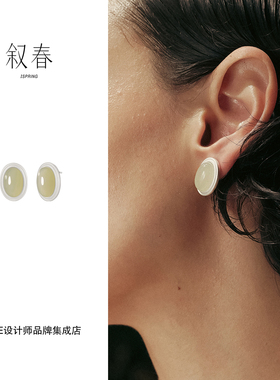 Dare买手店 叙春 芜青白玉耳钉绿色高级清透润感原创中式耳环饰品
