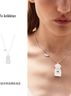 tokokkino朱古力小狗项链锁骨链