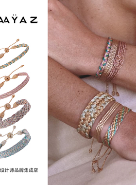 彩色合集 MAAYAZ摩洛哥编织手链族sfifa金银线可调节手绳原创设计