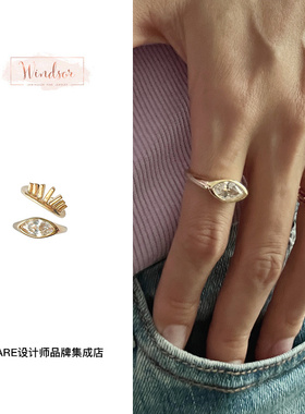 温莎珠宝长睫毛两枚组合戒指