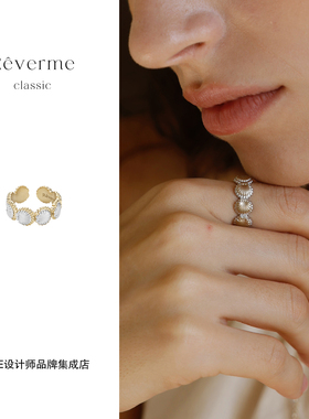 Dare买手店 Rêverme Classic 海贝系列海潮戒指小众高级首饰经典