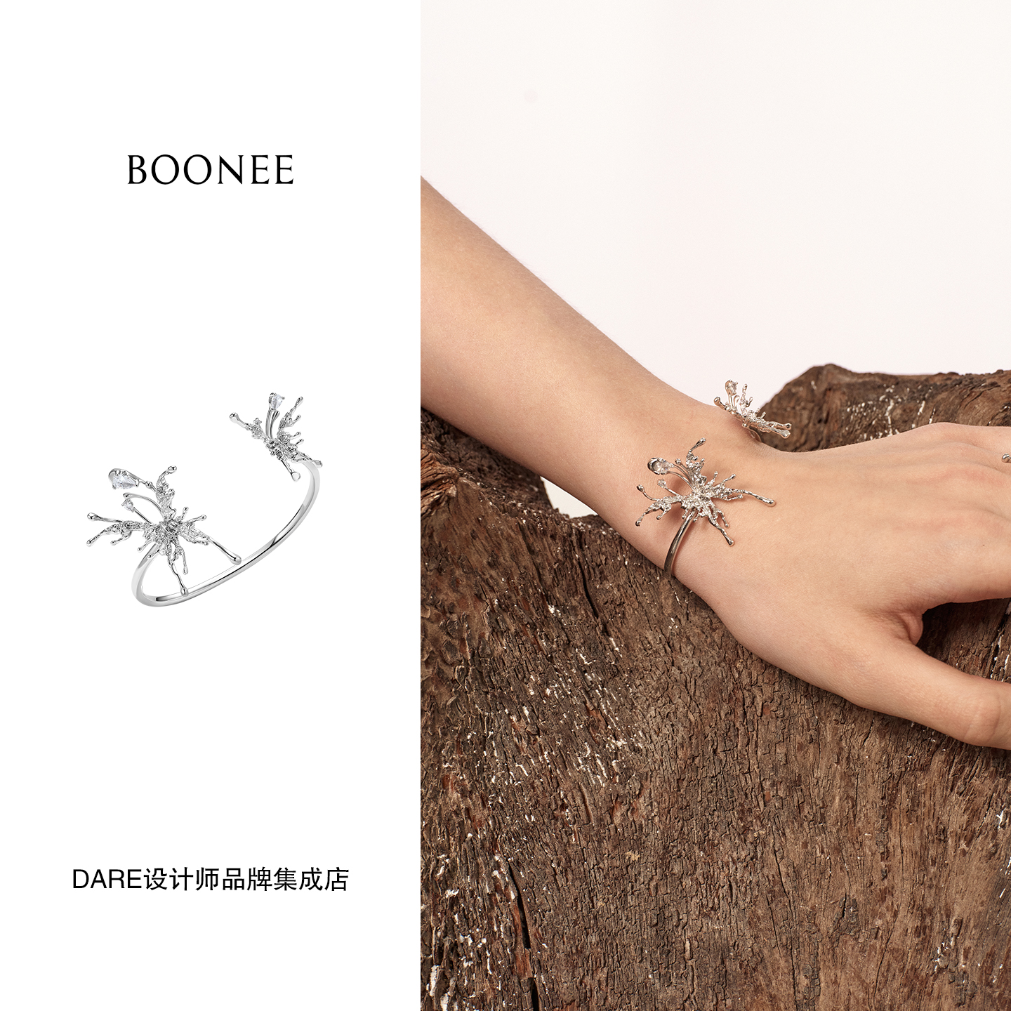 Dare买手店 Boonee 正品熔岩蝴蝶清透宝石手镯设计师首饰手环原创 - 图2