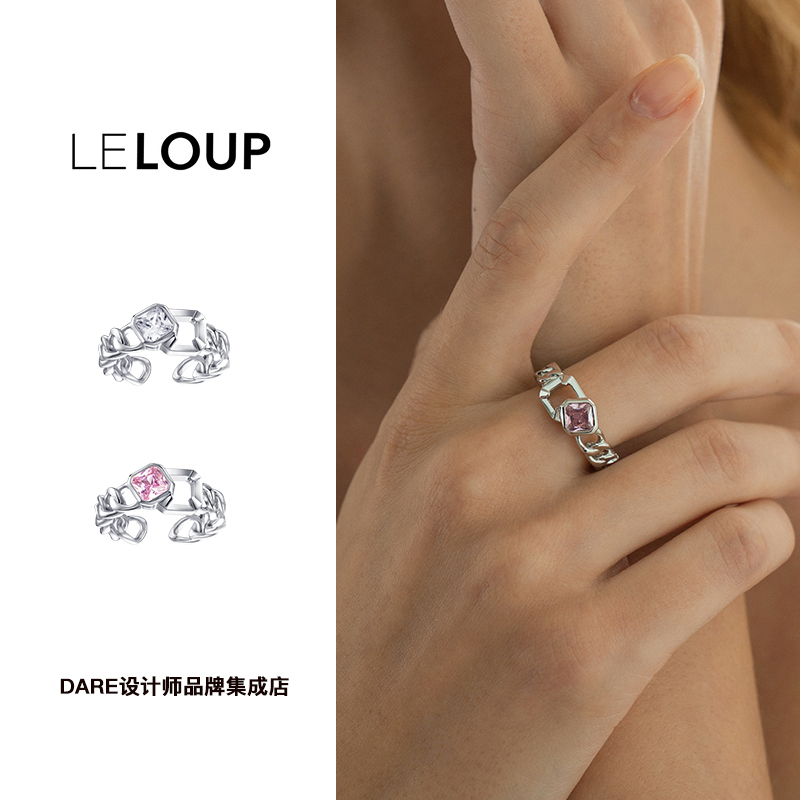 DARE买手店 Le Loup 粉色锆石出逃戒指小众链条金属甜美开口戒 - 图1