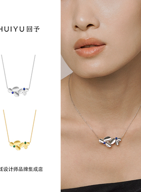 Dare买手店 回予 花影项链气质复古原创饰品首饰小众百搭通勤女