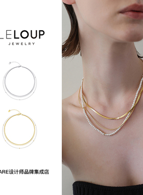 leloup极简金属双层项链串珠链