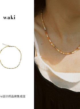 waki柠檬宝石项链小众首饰串珠链