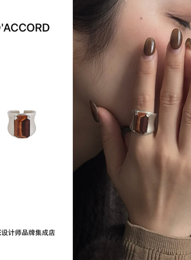 Dare买手店 DACCORD 五花肉银宽版戒指复古个性小众原创设计首饰