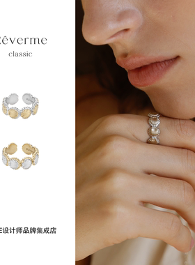 Dare买手店 Rêverme Classic 海贝系列海潮戒指小众高级首饰经典