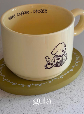 Dare买手店 gula正品 点点茶杯托盘原创设计小众设计高级感家用