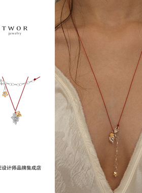 Dare买手店 TWOR正品线绳葡萄儿项链红色复古高级925银经典首饰女