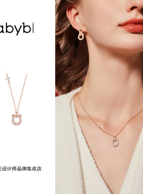 方枪枪推荐 abyb charming 马蹄有喜项链马蹄扣本命年礼物锁骨链