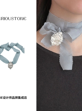 qurioustone巴洛克海上镜框项链