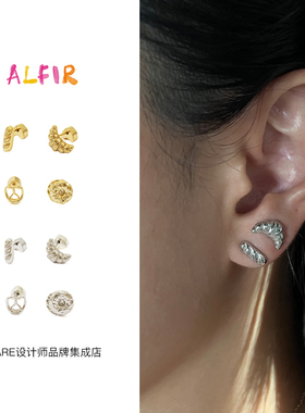 alfir面包耳钉法棍牛角包耳环