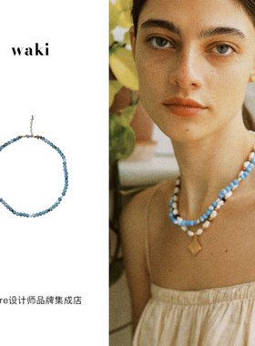 waki恋恋海风小众串珠首饰