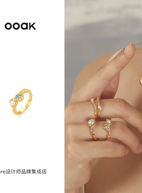 OOAK油画肌理泡沫珍珠戒指