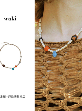 waki白脱坚果糖小众串珠首饰